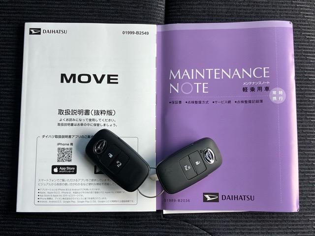 ムーヴＧ片側電動スライドドア・ディスプレイオーディオ・Ｂｌｕｅｔｏｏｔｈ・パノラマモニター・プッシュボタンスタート・ステアリングスイッチ・オートエアコン・キーフリー・コーナーセンサー・パワーウィンドウ（佐賀県）の中古車