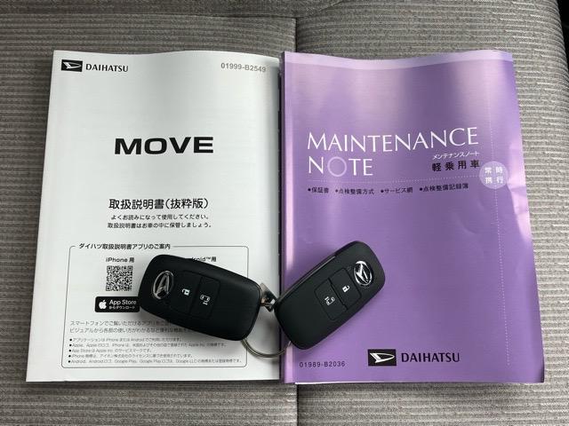 ムーヴＸ片側電動スライドドア・ディスプレイオーディオ・Ｂｌｕｅｔｏｏｔｈ・パノラマモニター・プッシュボタンスタート・ステアリングスイッチ・オートエアコン・キーフリー・コーナーセンサー・パワーウィンドウ（佐賀県）の中古車