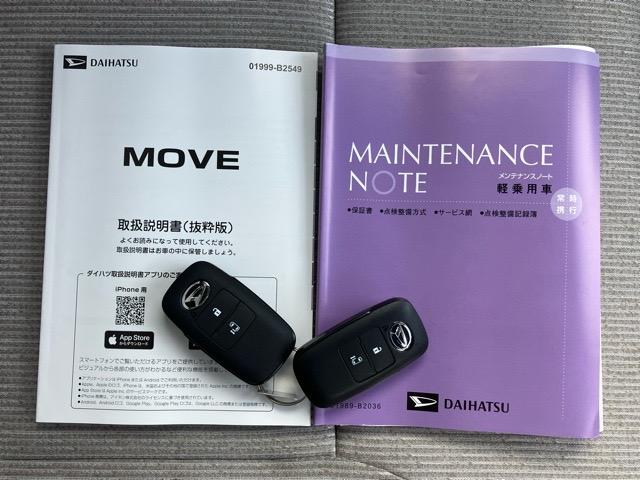 ムーヴＸ片側電動スライドドア・ディスプレイオーディオ・Ｂｌｕｅｔｏｏｔｈ・パノラマモニター・プッシュボタンスタート・ステアリングスイッチ・オートエアコン・キーフリー・コーナーセンサー・パワーウィンドウ（佐賀県）の中古車