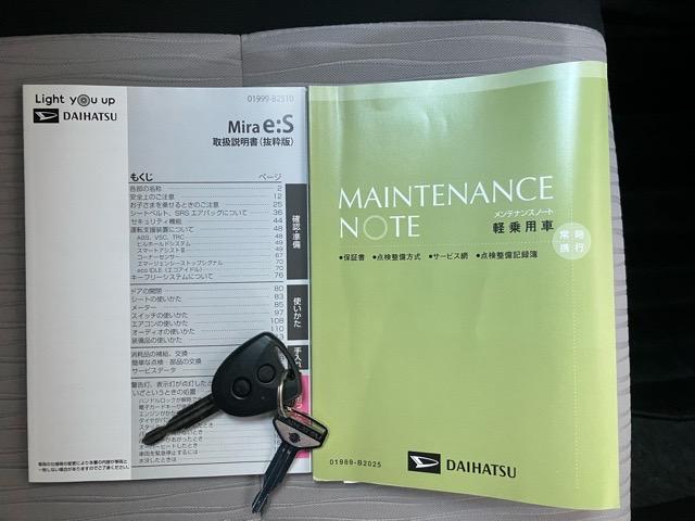 ミライースＸ　リミテッドＳＡIIIドラレコ・バックモニター・エコアイドル・コーナーセンサー・オートハイビーム・エアコン・パワーウィンドウ（佐賀県）の中古車