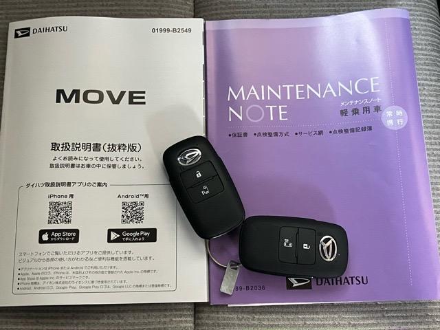 ムーヴＸ片側電動スライドドア・ディスプレイオーディオ・Ｂｌｕｅｔｏｏｔｈ・パノラマモニター・プッシュボタンスタート・ステアリングスイッチ・オートエアコン・キーフリー・コーナーセンサー・パワーウィンドウ（佐賀県）の中古車