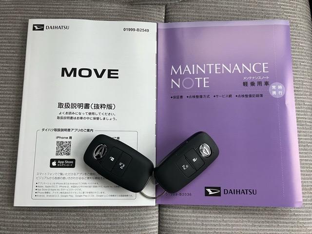 ムーヴＸ片側電動スライドドア・ディスプレイオーディオ・Ｂｌｕｅｔｏｏｔｈ・パノラマモニター・プッシュボタンスタート・ステアリングスイッチ・オートエアコン・キーフリー・コーナーセンサー・パワーウィンドウ（佐賀県）の中古車