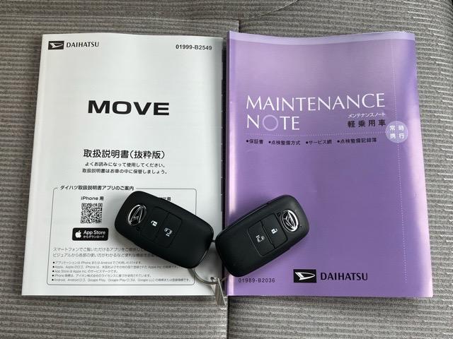 ムーヴＸ片側電動スライドドア・ディスプレイオーディオ・Ｂｌｕｅｔｏｏｔｈ・パノラマモニター・プッシュボタンスタート・ステアリングスイッチ・オートエアコン・キーフリー・コーナーセンサー・パワーウィンドウ（佐賀県）の中古車