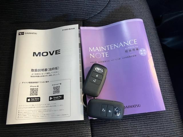 ムーヴＧ片側電動スライドドア・ディスプレイオーディオ・Ｂｌｕｅｔｏｏｔｈ・パノラマモニター・プッシュボタンスタート・ステアリングスイッチ・オートエアコン・キーフリー・コーナーセンサー・パワーウィンドウ（佐賀県）の中古車