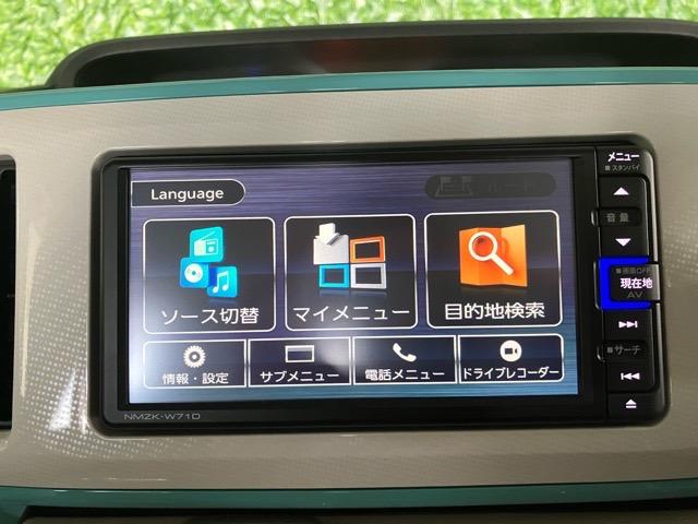 ムーヴキャンバスGメイクアップVS SAIII両側電動スライドドア・ドラレコ・パノラマモニター・プッシュボタンスタート・ステアリングスイッチ・オートエアコン・オートハイビーム・キーフリー・ベンチシート・運転席シートヒーター・パワーウィンドウ(佐賀県)の中古車