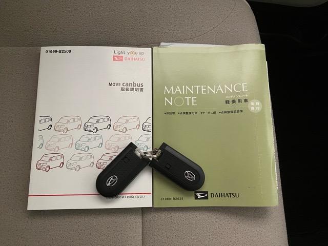 ムーヴキャンバスGメイクアップVS SAIII両側電動スライドドア・ドラレコ・パノラマモニター・プッシュボタンスタート・ステアリングスイッチ・オートエアコン・オートハイビーム・キーフリー・ベンチシート・運転席シートヒーター・パワーウィンドウ(佐賀県)の中古車