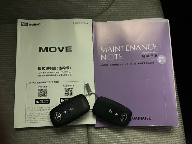 ムーヴＸ片側電動スライドドア・ディスプレイオーディオ・Ｂｌｕｅｔｏｏｔｈ・パノラマモニター・プッシュボタンスタート・ステアリングスイッチ・オートエアコン・キーフリー・コーナーセンサー・パワーウィンドウ（佐賀県）の中古車