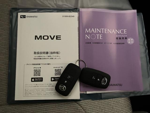 ムーヴＸ片側電動スライドドア・ディスプレイオーディオ・Ｂｌｕｅｔｏｏｔｈ・パノラマモニター・プッシュボタンスタート・ステアリングスイッチ・オートエアコン・キーフリー・コーナーセンサー・パワーウィンドウ（佐賀県）の中古車