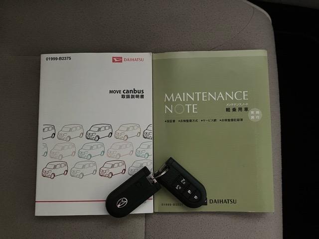 ムーヴキャンバスXリミテッドメイクアップ SAIIアウトレット車・現状渡し・両側電動スライドドア・ETC・プッシュボタンスタート・ステアリングスイッチ・オートエアコン・キーフリーシステム・ベンチシート・パワーウィンドウ(佐賀県)の中古車
