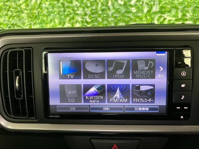 ブーンX Gパッケージ SAIIIドラレコ・コーナーセンサー・プッシュボタンスタート・ステアリングスイッチ・エコアイドル・オートハイビーム・ベンチシート・キーフリーシステム・・パワーウィンドウ(佐賀県)の中古車