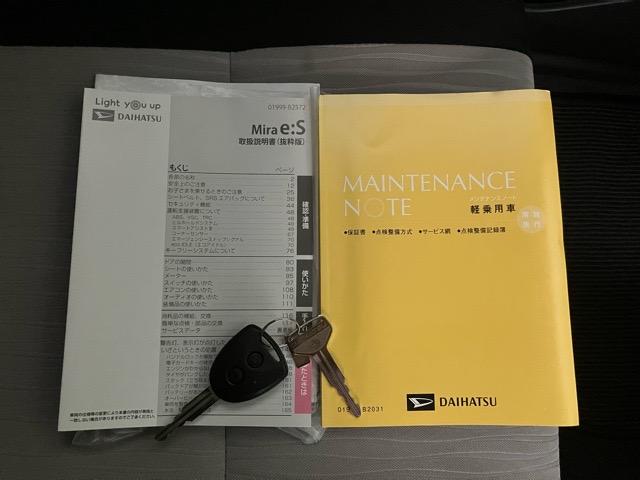 ミライースＸ　リミテッドＳＡIIIドラレコ・バックモニター・エコアイドル・コーナーセンサー・オートハイビーム・エアコン・キーレスエントリー・パワーウィンドウ（佐賀県）の中古車