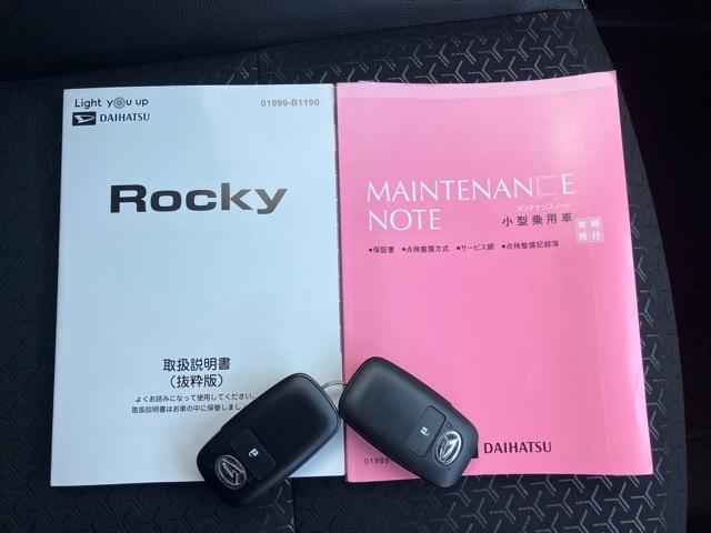 ロッキープレミアムETC・ドラレコ・パノラマモニター・プッシュボタンスタート・ステアリングスイッチ・オートエアコン・キーフリー・コーナーセンサー・アルミホイール・シートヒーター・パワーウィンドウ(佐賀県)の中古車