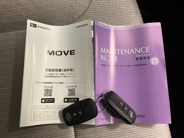 ムーヴＸ片側電動スライドドア・ディスプレイオーディオ・Ｂｌｕｅｔｏｏｔｈ・パノラマモニター・プッシュボタンスタート・ステアリングスイッチ・オートエアコン・キーフリー・コーナーセンサー・パワーウィンドウ（佐賀県）の中古車