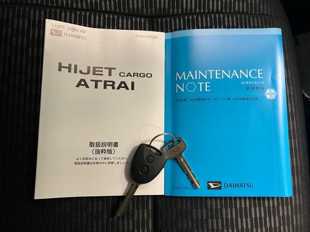 ハイゼットカーゴDX2WD・MT車・衝突回避・AM/FMラジオ・両側スライドドア・エコアイドル・コーナーセンサー・エアコン・パワーウィンドウ(佐賀県)の中古車