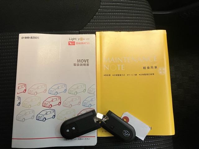 ムーヴXリミテッドII SAIIIバックモニター・ドラレコ・プッシュボタンスタート・ステアリングスイッチ・オートエアコン・キーフリーシステム・オートハイビーム・アルミホイール・運転席シートヒーター・パワーウィンドウ(佐賀県)の中古車