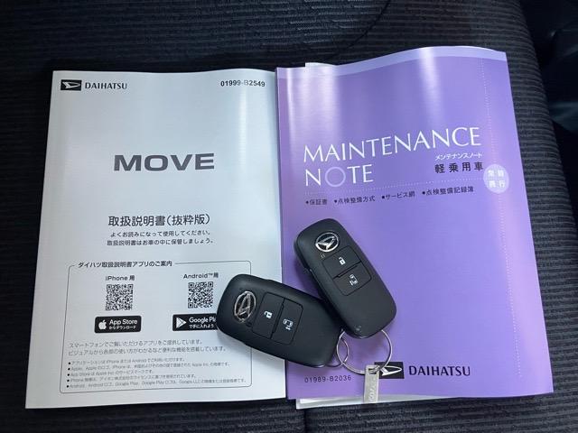 ムーヴG片側電動スライドドア・ディスプレイオーディオ・Bluetooth・バックモニター・プッシュボタンスタート・ステアリングスイッチ・オートエアコン・キーフリー・コーナーセンサー・パワーウィンドウ(佐賀県)の中古車