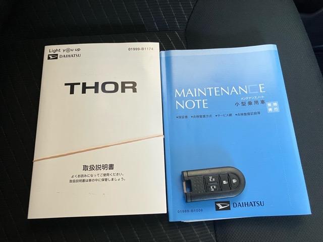 トールＧターボ　ＳＡII両側電動スライドドア・プッシュボタンスタート・ステアリングスイッチ・オートエアコン・キーフリーシステム・ウォークスルー・パワーウィンドウ（佐賀県）の中古車