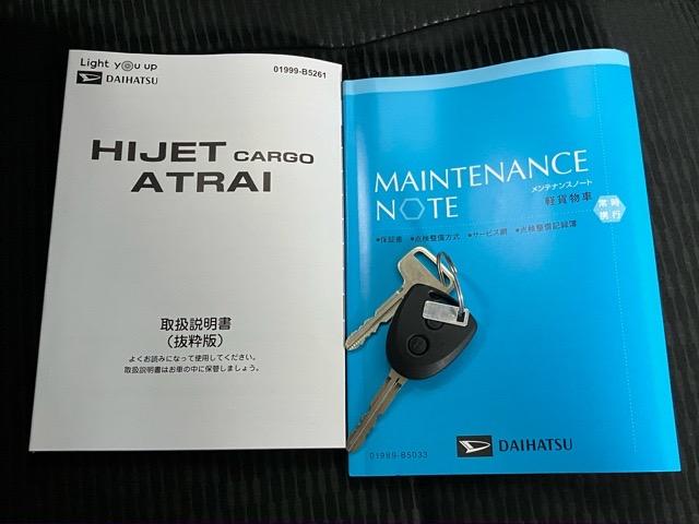 ハイゼットカーゴＤＸ２ＷＤ・ＣＶＴ車・衝突回避・ＡＭ／ＦＭラジオ・両側スライドドア・エコアイドル・コーナーセンサー・エアコン（佐賀県）の中古車