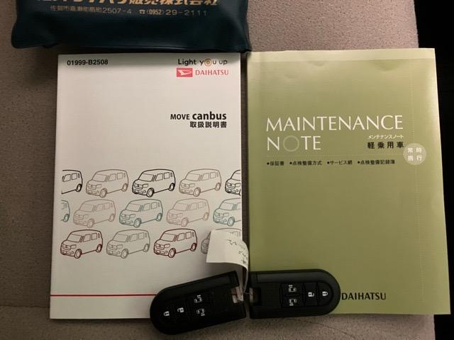 ムーヴキャンバスＧメイクアップＶＳ　ＳＡIII両側電動スライドドア・ドラレコ・ＥＴＣ・パノラマモニター・プッシュボタンスタート・ステアリングスイッチ・オートエアコン・キーフリー・ベンチシート・運転席シートヒーター・パワーウィンドウ（佐賀県）の中古車