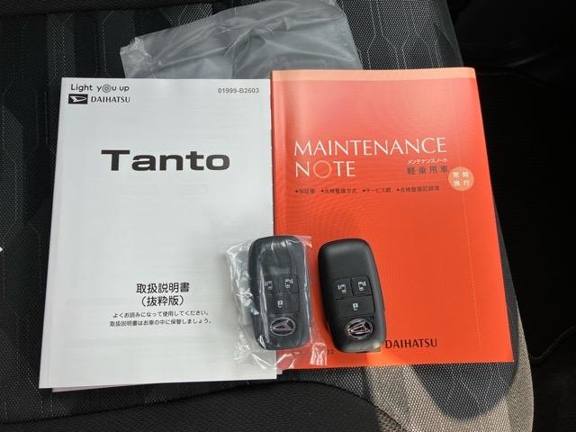 タントファンクロス両側電動スライドドア・プッシュボタンスタート・ステアリングスイッチ・オートエアコン・キーフリーシステム・シートヒーター・バックカメラ対応・アルミホイール・パワーウィンドウ（佐賀県）の中古車