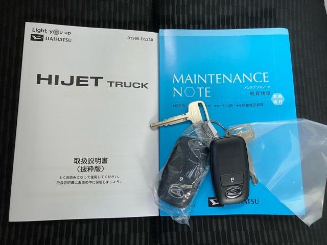 ハイゼットトラックジャンボエクストラ4WD・CVT車・衝突回避・作業灯・コーナーセンサー・プッシュボタンスタート・キーフリーシステム・エコアイドル・エアコン・パワーウィンドウ(佐賀県)の中古車