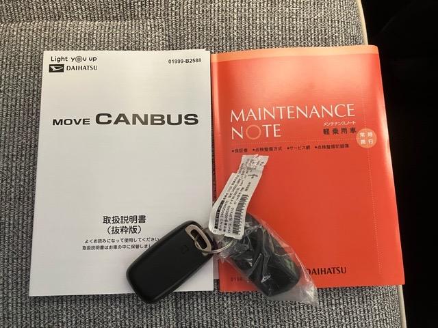 ムーヴキャンバスストライプスG両側電動スライドドア・プッシュボタンスタート・ステアリングスイッチ・オートエアコン・キーフリー・コーナーセンサー・ベンチシート・シートヒーター・パワーウィンドウ(佐賀県)の中古車