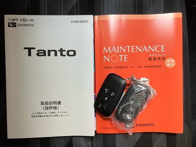 タントファンクロス両側電動スライドドア・コーナーセンサー・プッシュボタンスタート・ステアリングスイッチ・オートエアコン・キーフリー・ベンチシート・シートヒーター・アルミホイール・バックカメラ対応・パワーウィンドウ（佐賀県）の中古車