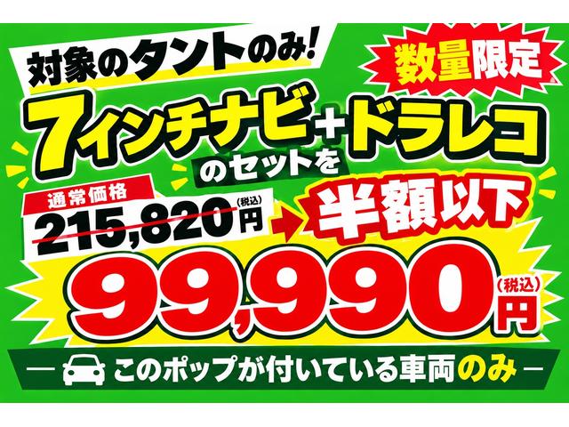 基本購入パックB