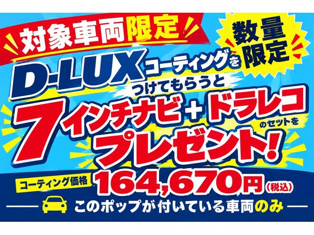 基本購入パックC