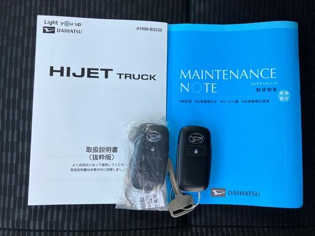 ハイゼットトラックジャンボエクストラ４ＷＤ・ＣＶＴ車・衝突回避・作業灯・プッシュボタンスタート・キーフリーシステム・コーナーセンサー・エコアイドル・エアコン（佐賀県）の中古車