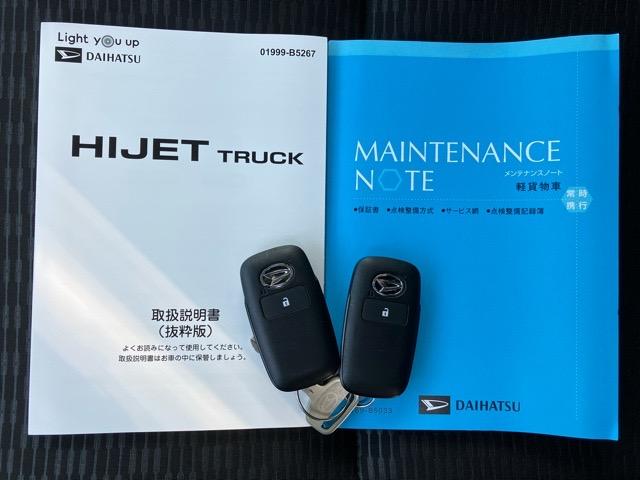 ハイゼットトラックジャンボエクストラ４ＷＤ・ＣＶＴ車・衝突回避・作業灯・プッシュボタンスタート・キーフリーシステム・コーナーセンサー・エコアイドル・エアコン（佐賀県）の中古車