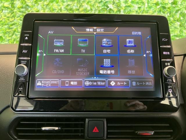 ルークスハイウェイスター　Ｘ　プロパイロットエディション両側電動スライドドア・ＥＴＣ・パノラマモニター付きルームミラー・プッシュボタンスタート・オートエアコン・キーフリー・アルミホイール・ベンチシート・パワーウィンドウ（佐賀県）の中古車
