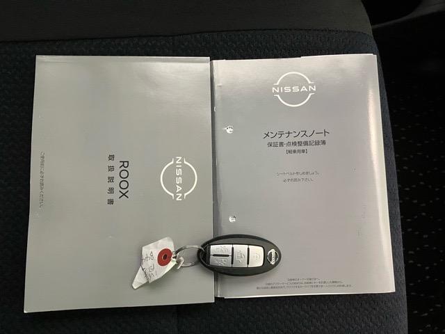 ルークスハイウェイスター　Ｘ　プロパイロットエディション両側電動スライドドア・ＥＴＣ・パノラマモニター付きルームミラー・プッシュボタンスタート・オートエアコン・キーフリー・アルミホイール・ベンチシート・パワーウィンドウ（佐賀県）の中古車