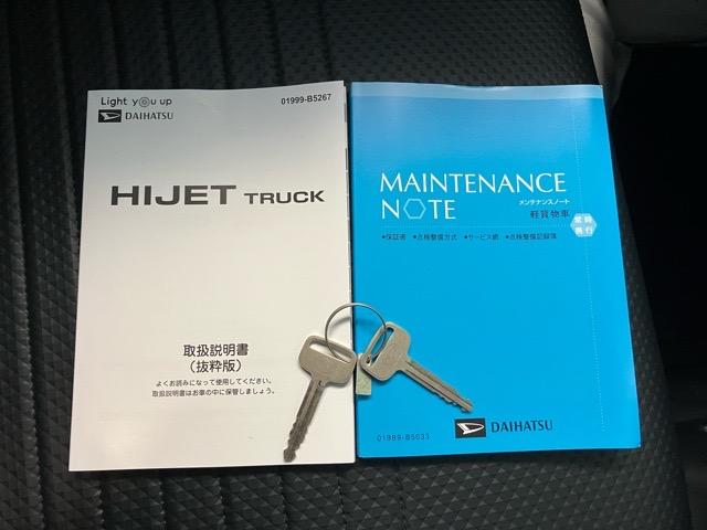 ハイゼットトラックスタンダード　農用スペシャル４ＷＤ・ＣＶＴ車・衝突回避・作業灯・コーナーセンサー・エコアイドル・エアコン（佐賀県）の中古車