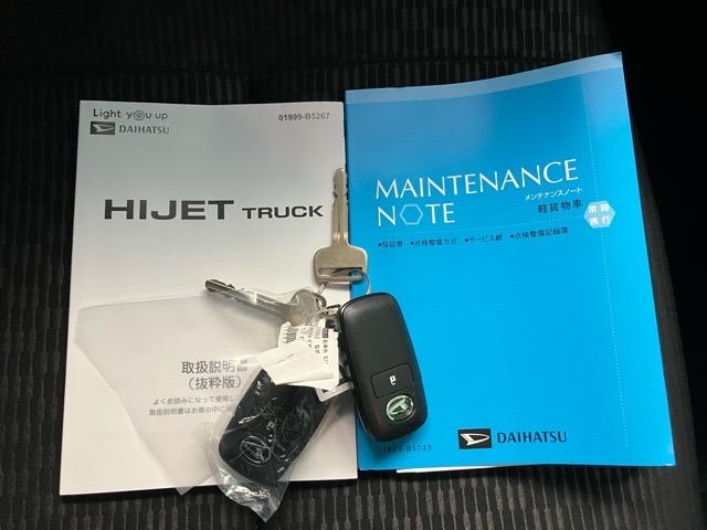 ハイゼットトラックジャンボエクストラ４ＷＤ・ＣＶＴ車・衝突回避・作業灯・コーナーセンサー・プッシュボタンスタート・キーフリーシステム・エコアイドル・エアコン・パワーウィンドウ（佐賀県）の中古車