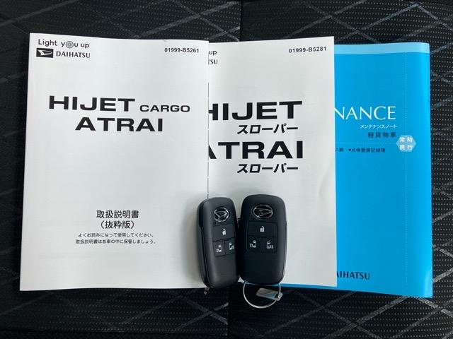 ハイゼットカーゴアトレースローパー福祉車両・電動ウインチ・２ＷＤ・ＣＶＴ車・衝突回避・両側電動スライドドア・プッシュボタンスタート・エコアイドル・コーナーセンサー・オートエアコン・キーフリーシステム・パワーウィンドウ（佐賀県）の中古車