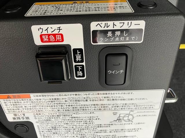 ハイゼットカーゴアトレースローパー福祉車両・電動ウインチ・２ＷＤ・ＣＶＴ車・衝突回避・両側電動スライドドア・プッシュボタンスタート・エコアイドル・コーナーセンサー・オートエアコン・キーフリーシステム・パワーウィンドウ（佐賀県）の中古車