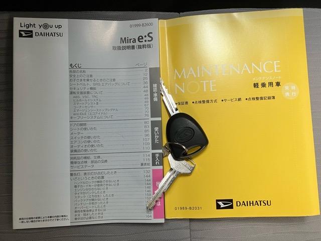 ミライースＬ　ＳＡIIIエコアイドル・コーナーセンサー・オートハイビーム・キーレスエントリー・エアコン・パワーウィンドウ（佐賀県）の中古車
