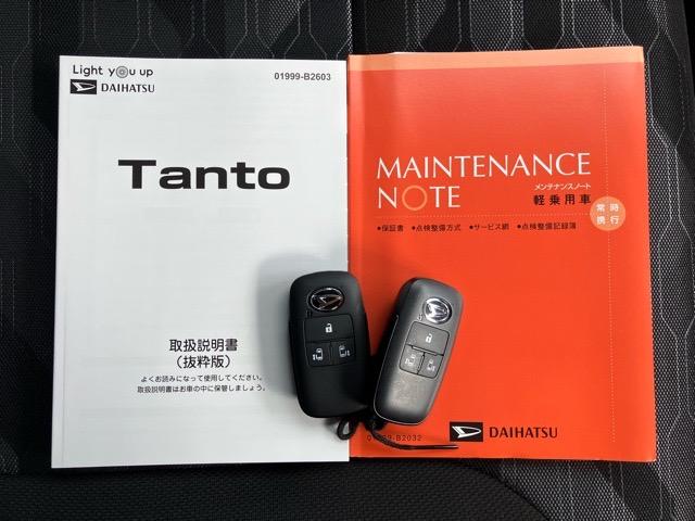 タントファンクロス両側電動スライドドア・コーナーセンサー・プッシュボタンスタート・ステアリングスイッチ・オートエアコン・キーフリー・ベンチシート・シートヒーター・アルミホイール・バックカメラ対応・パワーウィンドウ(佐賀県)の中古車