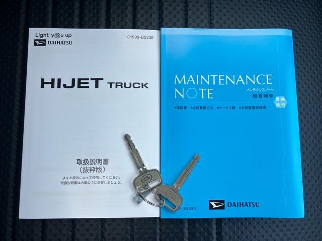 ハイゼットトラックスタンダード　農用スペシャル４ＷＤ・ＭＴ車・衝突回避・作業灯・コーナーセンサー・エコアイドル・エアコン（佐賀県）の中古車