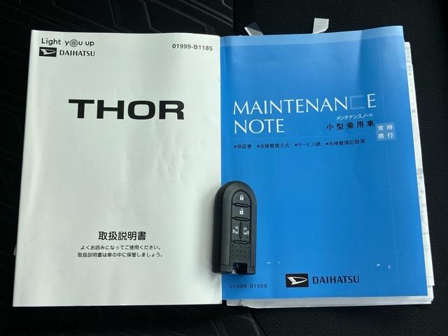 トールカスタムＧ　ターボ　ＳＡIII両側電動スライドドア・パノラマモニター・プッシュボタンスタート・ステアリングスイッチ・オートエアコン・キーフリーシステム・ウォークスルー・アルミホイール・パワーウィンドウ（佐賀県）の中古車