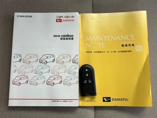 ムーヴキャンバスGメイクアップVS SAIII両側電動スライドドア・ドラレコ・パノラマモニター・プッシュボタンスタート・ステアリングスイッチ・オートエアコン・キーフリー・ベンチシート・運転席シートヒーター・パワーウィンドウ(佐賀県)の中古車