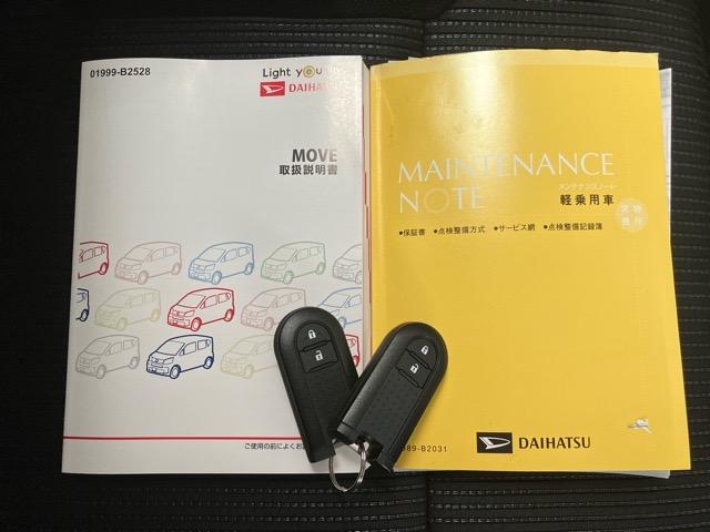 ムーヴカスタム X VS SAIIIパノラマモニター・ドラレコ・プッシュボタンスタート・キーフリーシステム・オートエアコン・ステアリングスイッチ・PWRモード・アルミホイール・ベンチシート・パワーウィンドウ(佐賀県)の中古車