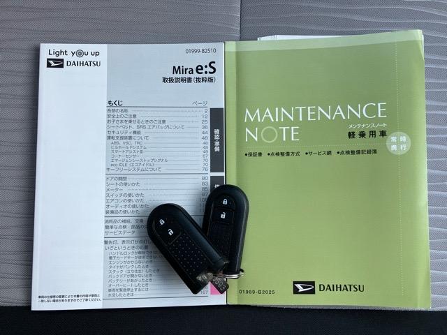 ミライースＧ　ＳＡIIIＣＤオーディオ・エコアイドル・コーナーセンサー・オートハイビーム・キーフリーシステム・オートエアコン・アルミホイール・パワーウィンドウ（佐賀県）の中古車