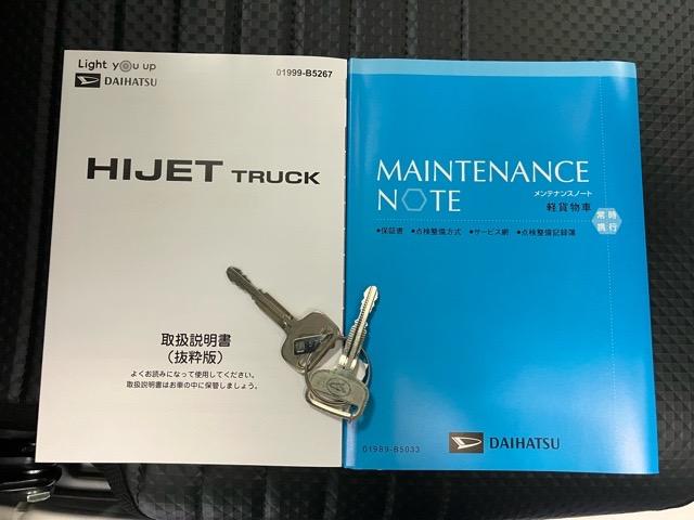 ハイゼットトラックスタンダード４ＷＤ・ＭＴ車・衝突回避・ＡＭ／ＦＭラジオ・コーナーセンサー・エコアイドル・エアコン（佐賀県）の中古車