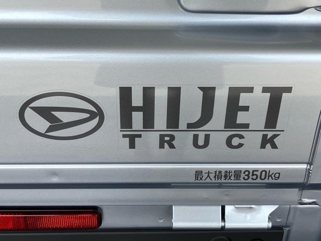 ハイゼットトラックスタンダード4WD・CVT車・衝突回避・AM/FMラジオ・コーナーセンサー・エコアイドル・エアコン(佐賀県)の中古車