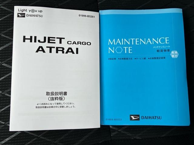 アトレーRS両側電動スライドドア・プッシュボタンスタート・エコアイドル・ステアリングスイッチ・コーナーセンサー・オートエアコン・バックカメラ対応・キーフリーシステム・パワーウィンドウ(佐賀県)の中古車