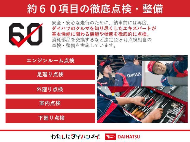 タントファンクロス両側電動スライドドア・コーナーセンサー・プッシュボタンスタート・ステアリングスイッチ・オートエアコン・キーフリー・ベンチシート・シートヒーター・アルミホイール・全周囲カメラ対応・パワーウィンドウ（佐賀県）の中古車