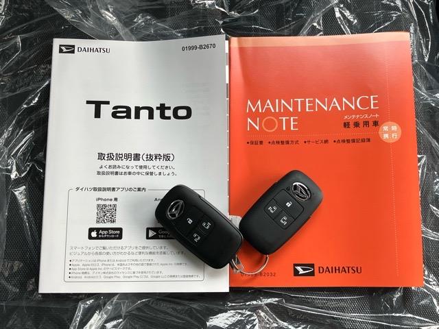 タントファンクロス両側電動スライドドア・プッシュボタンスタート・ステアリングスイッチ・オートエアコン・キーフリーシステム・シートヒーター・バックカメラ対応・アルミホイール・パワーウィンドウ(佐賀県)の中古車