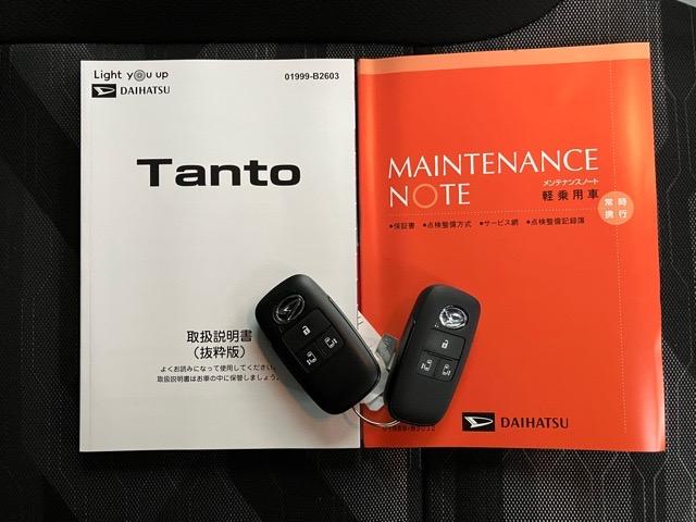 タントファンクロス両側電動スライドドア・プッシュボタンスタート・ステアリングスイッチ・オートエアコン・キーフリーシステム・シートヒーター・バックカメラ対応・アルミホイール・パワーウィンドウ(佐賀県)の中古車